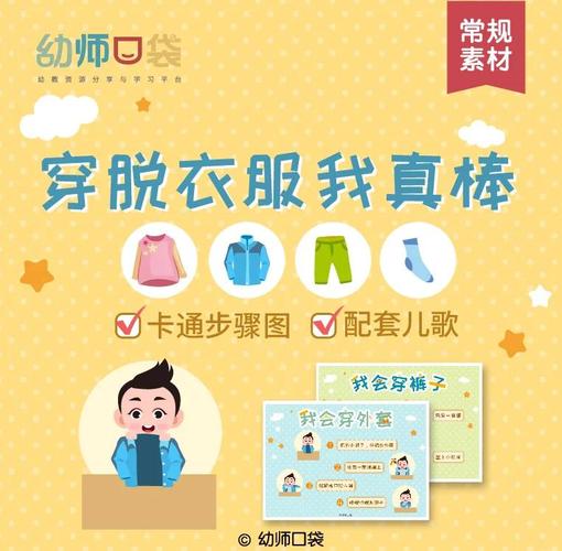 奶奶根据经验给宝宝少穿一件衣服的场景