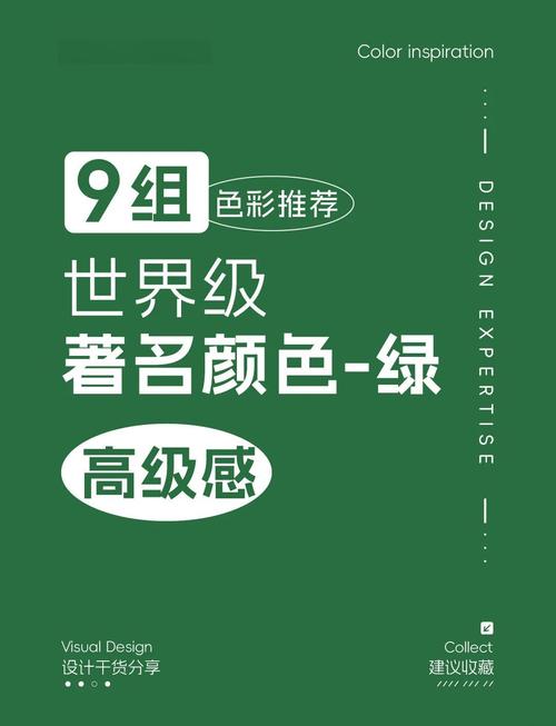 绿色设计早就不是少数人的玩物了