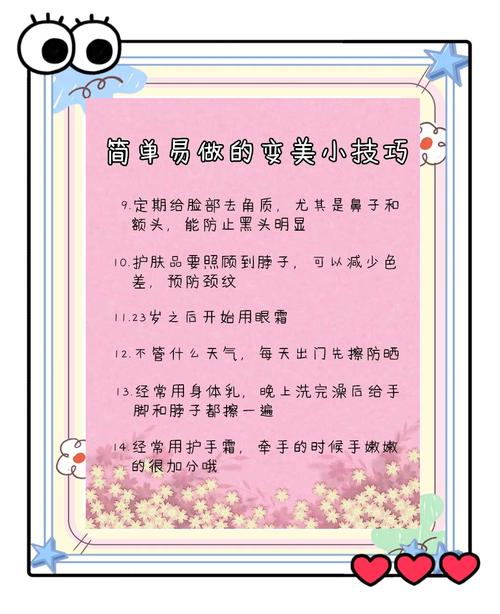 零成本提升质感的小技巧，亲测有用