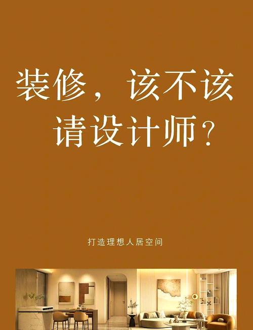 设计师在施工中的真正价值