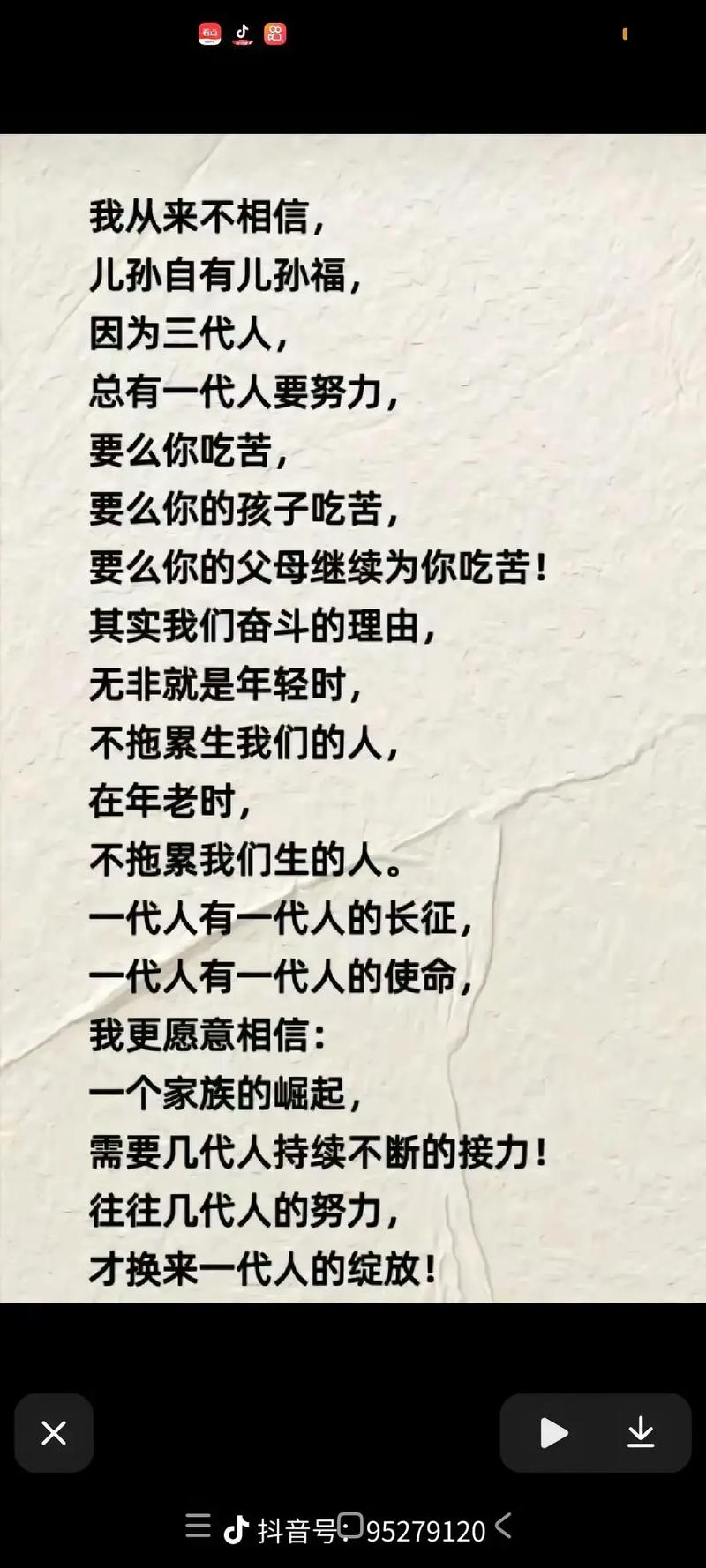 三、那些“傻傻”坚守的年轻人