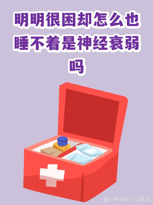 把睡眠倒退期当成大脑快递爆仓,一下子就懂了