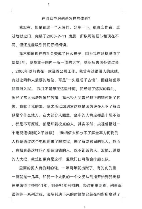 三、怎么选律所？血泪教训总结