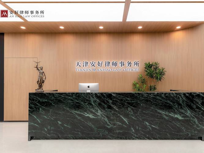 天津找刑事律师高频避坑指南