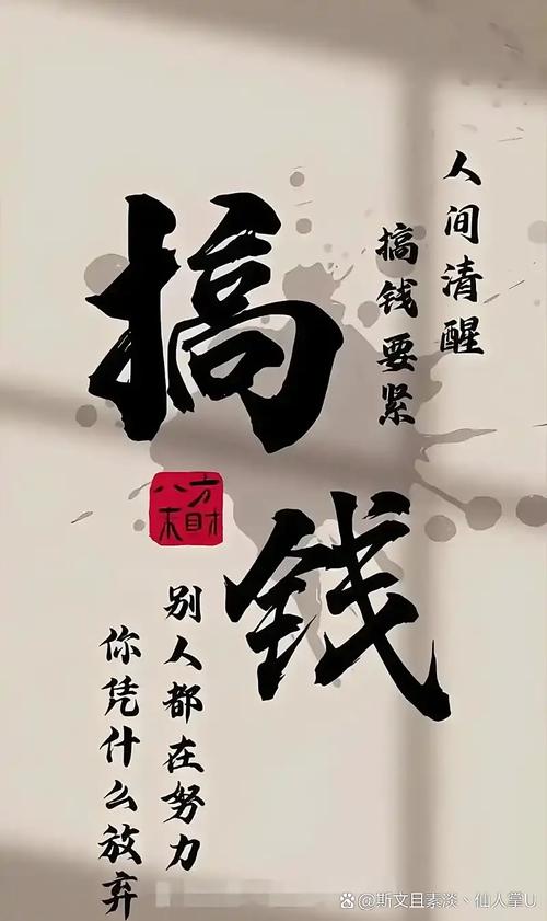 真扎了别硬撑，这钱省不得