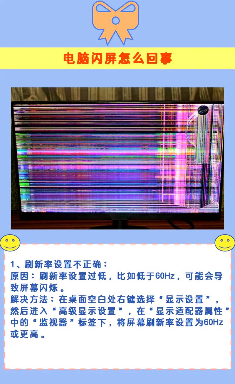 电脑屏幕显示写了一半的文章，光标闪烁