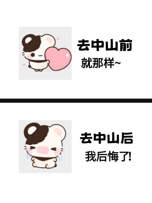 说点实在的：这条线怎么玩最舒服