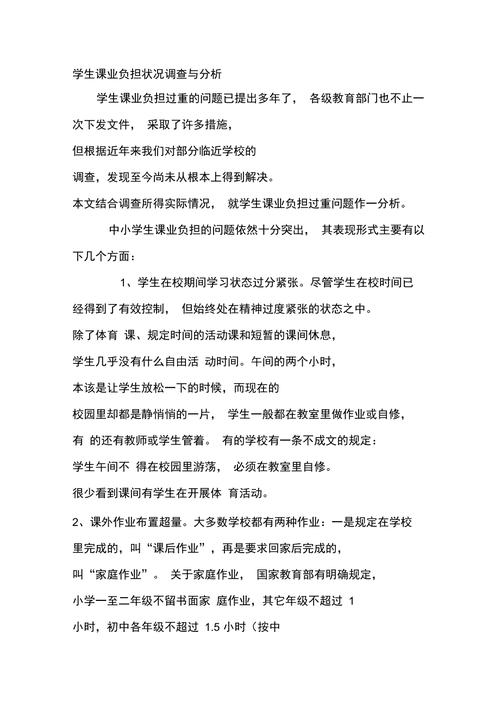 你以为的“过程记录”,可能是在给学生添负担