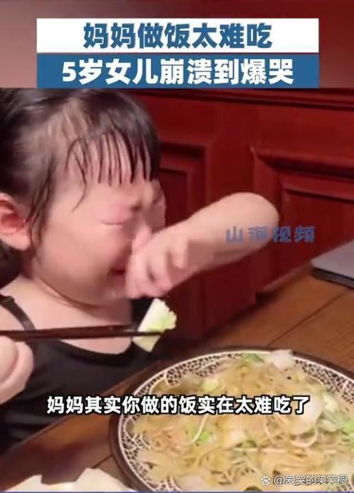 餐桌上小孩不停地问父母为什么父母表情无奈又好笑