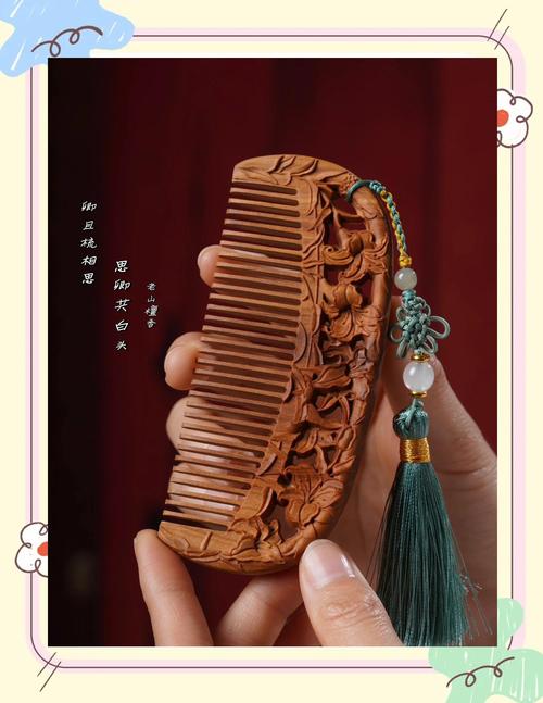 一把梳子的文化,比你想的深得多