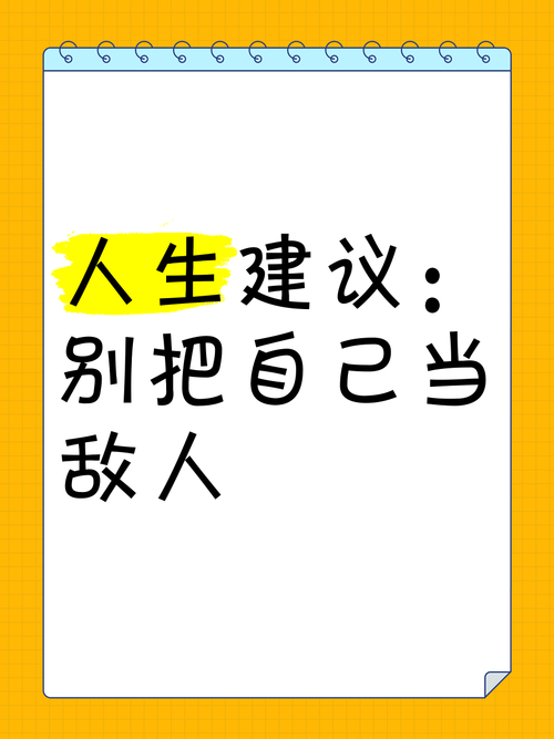 别把“灵活”当成敌人