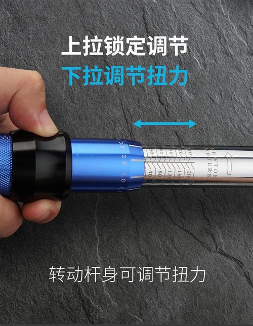 预置式汽车维修扭力扳手锁定位置图
