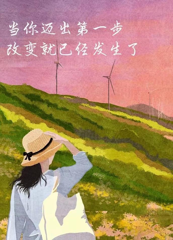 迈出去那一步，才是进阶的开始
