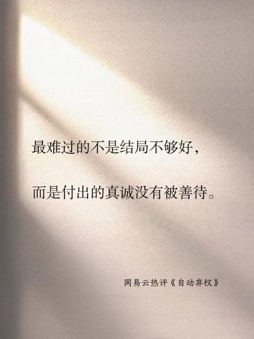 最后说点没用但舒服的真心话