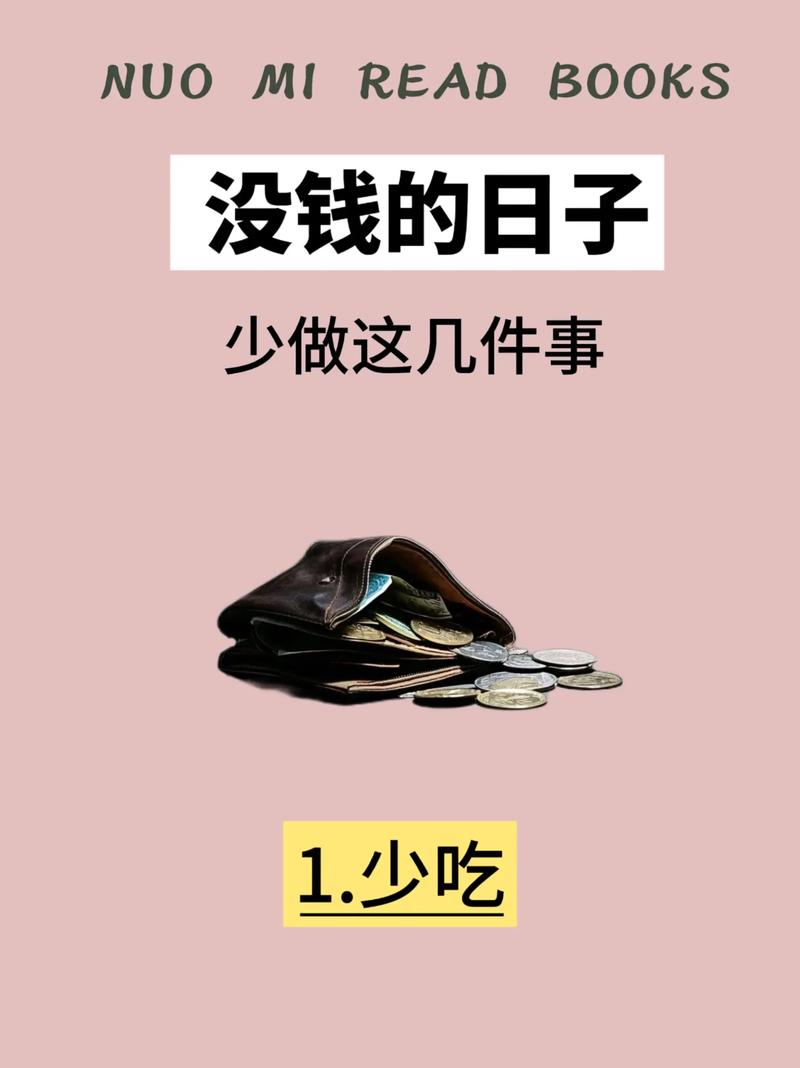 付钱之前，这几件事必须钉在纸面上