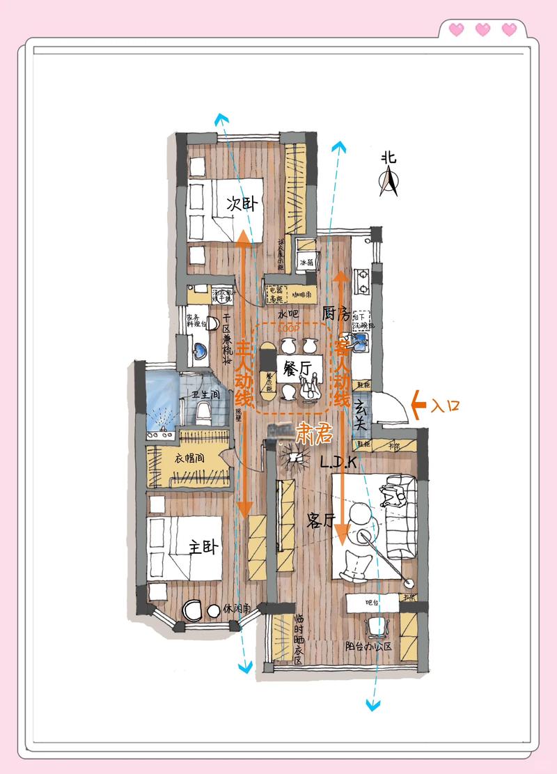 小户型家务动线优化平面示意图