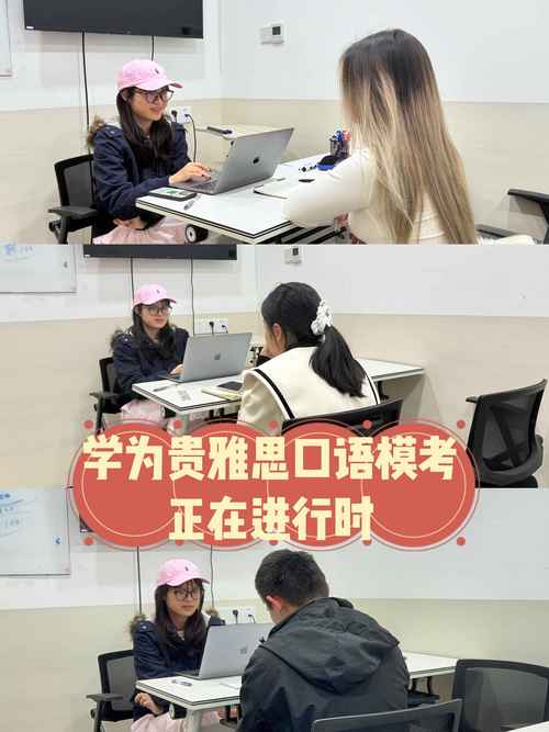 雅思口语考场真实场景考官与考生对话