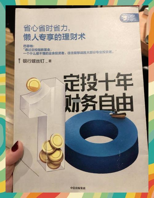 定投变亏为盈，得这么干