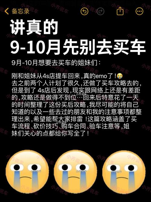 我踩过的坑，你们就别踩了