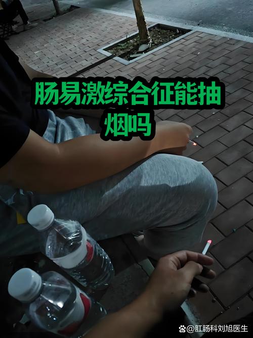 肠易激综合征患者公园慢走放松场景