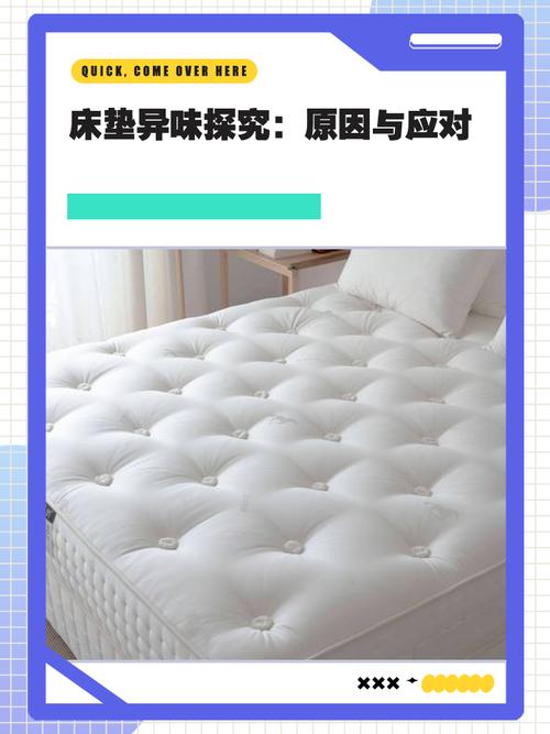 日常小事，从源头减少床垫攒潮