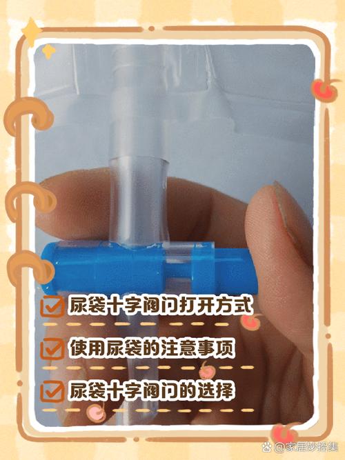 猫咪尿常规采样密封袋操作示意图