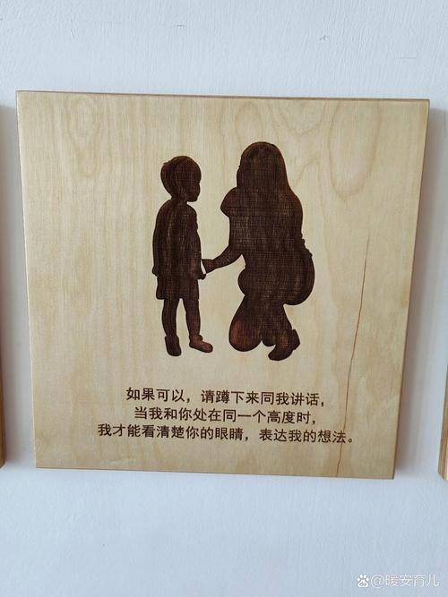 冰箱贴情书背后的亲子教育价值