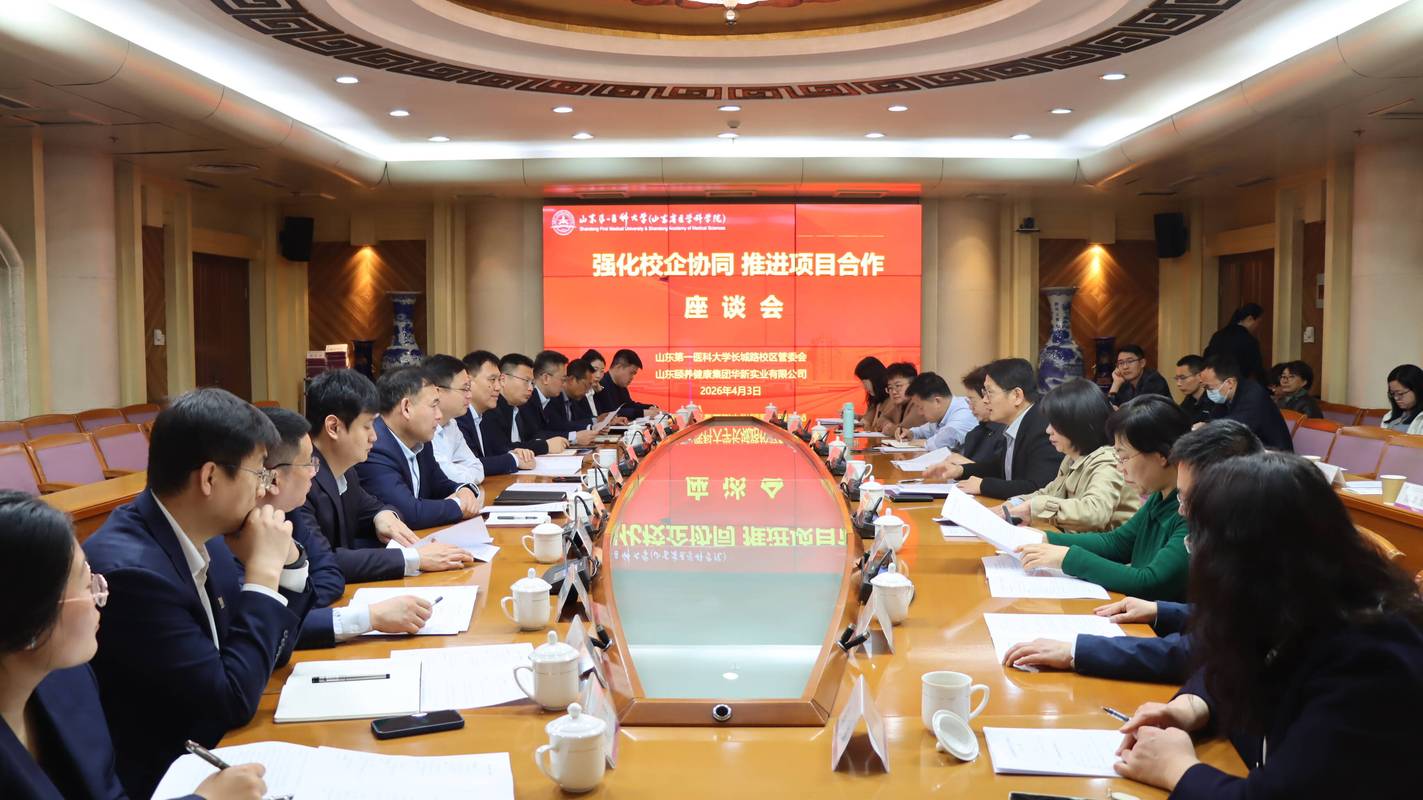 产业技术研究院校企技术对接交流现场