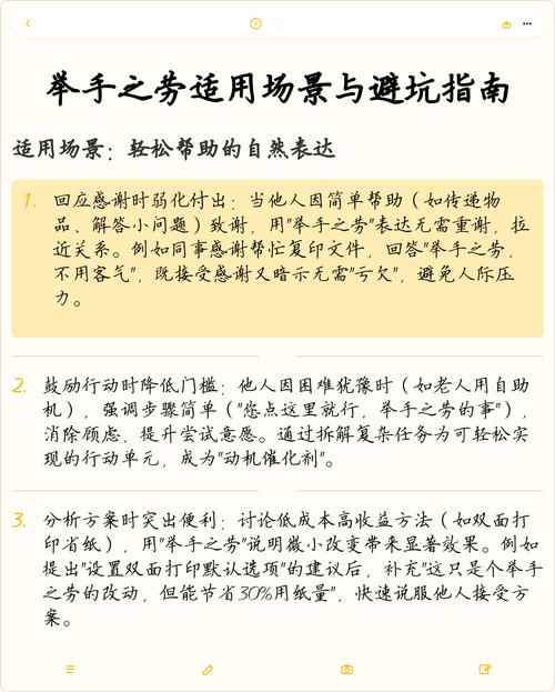 常见场景适配与避坑指南