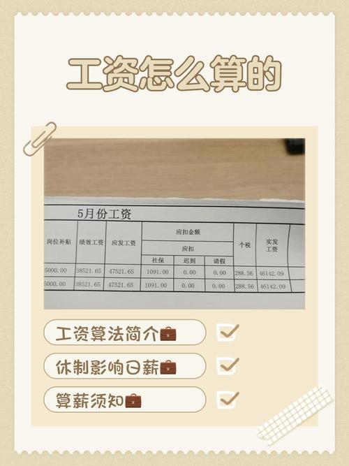 考完真的能加薪?我看了几百份薪酬报告