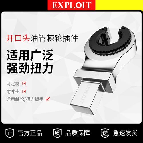 维修厂扭力扳手拧汽车助力油管接头实拍
