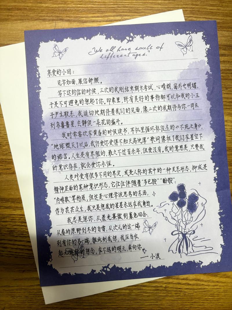 文书不是自传,是你递给梦校的“切片”