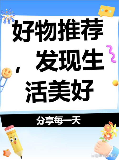 小物放大招:细节控的胜利