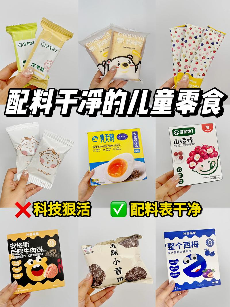 亲子一起看零食包装配料表日常实拍
