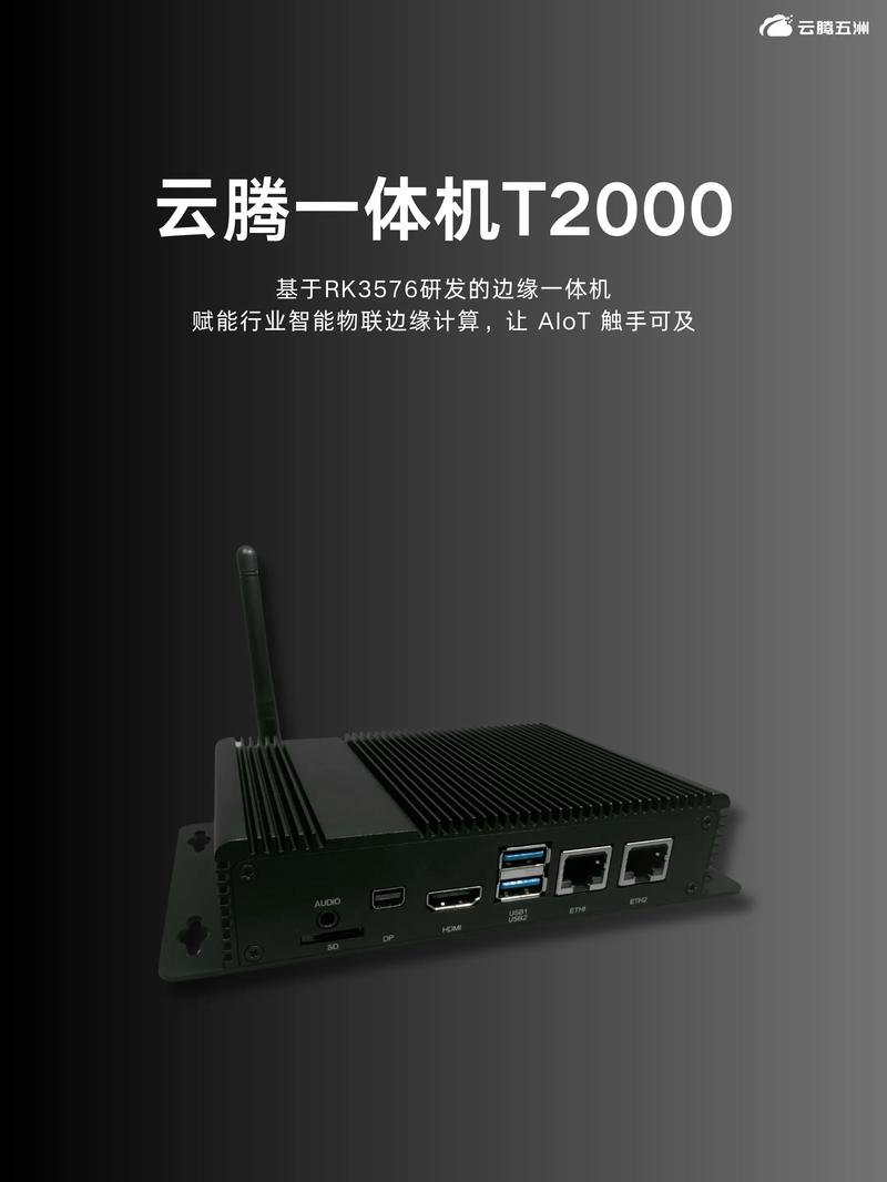布满灰尘的工业边缘计算网关
