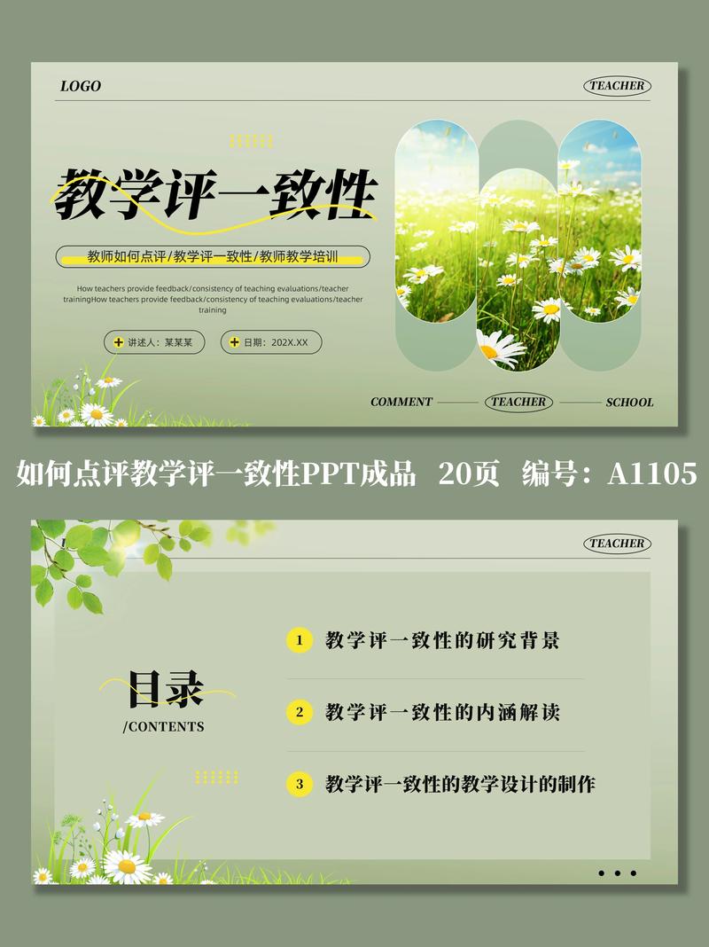 评估到底评什么？不是论文数也不是PPT
