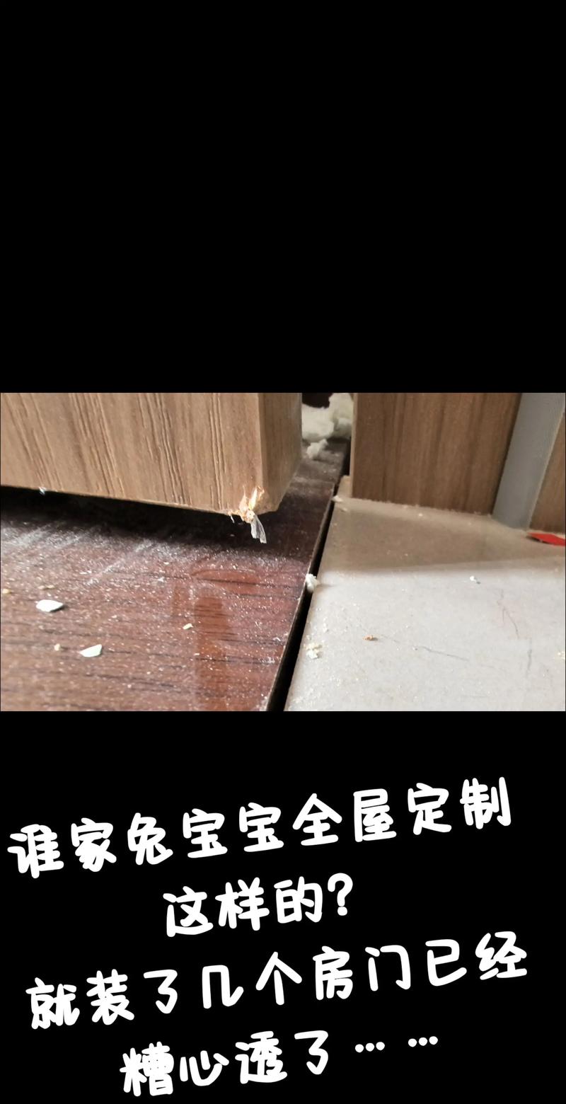 那些年我踩过的“非标定制”坑