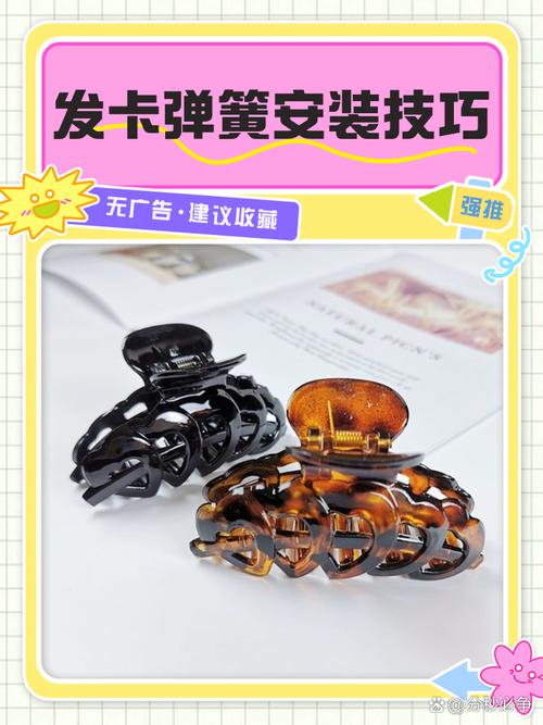 QA:你的弹簧夹为什么总断?