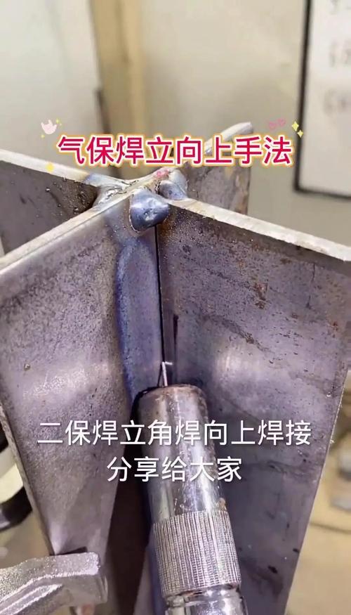 车间二保焊工位焊枪角度实拍