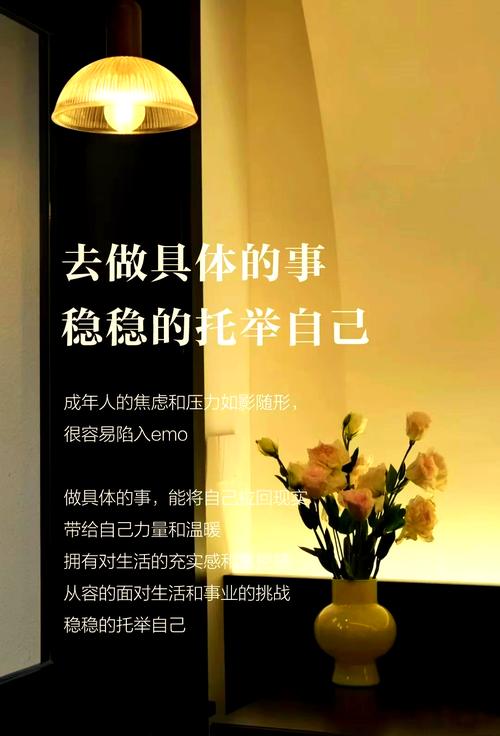 一、核心原则:用逻辑对抗焦虑