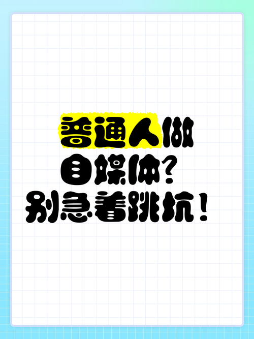 最容易踩的三个坑，别往里跳