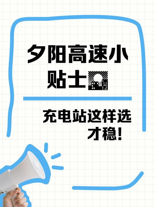 出发前的小贴士