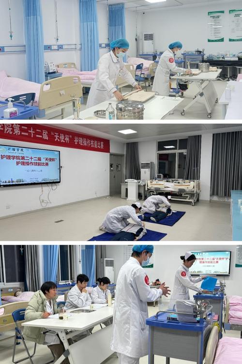 职业技能大赛护理实操项目比赛现场