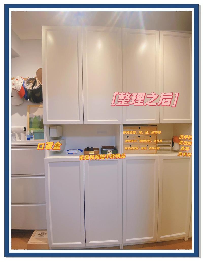 拆掉思维里的墙,玄关收纳才有救