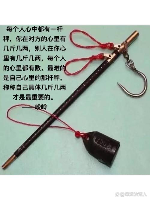 法官心里的一杆秤