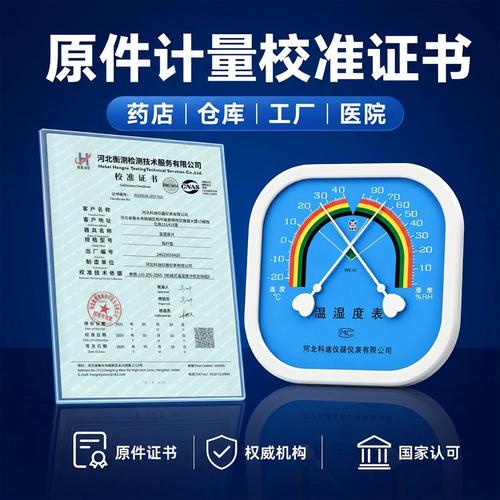 中小厂怎么花最少的钱，把工业计量做合规