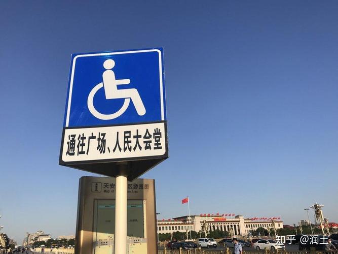 普通人碰到保护标志该怎么做？