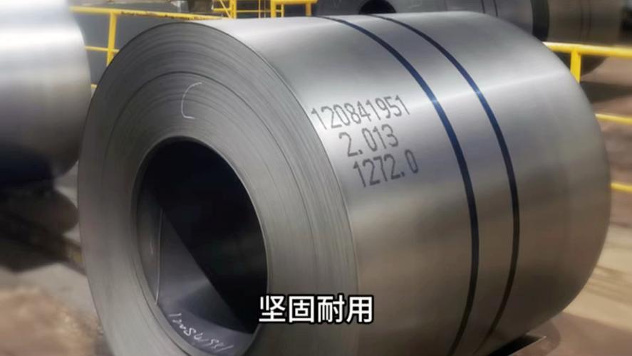 冷轧钢卷端面工业喷码现场