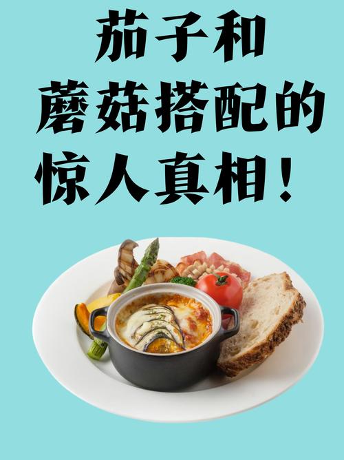 厨房里那些经典CP，背后都有道理