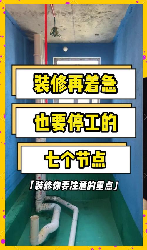 装回的时候错了这些必返工，我吃过亏